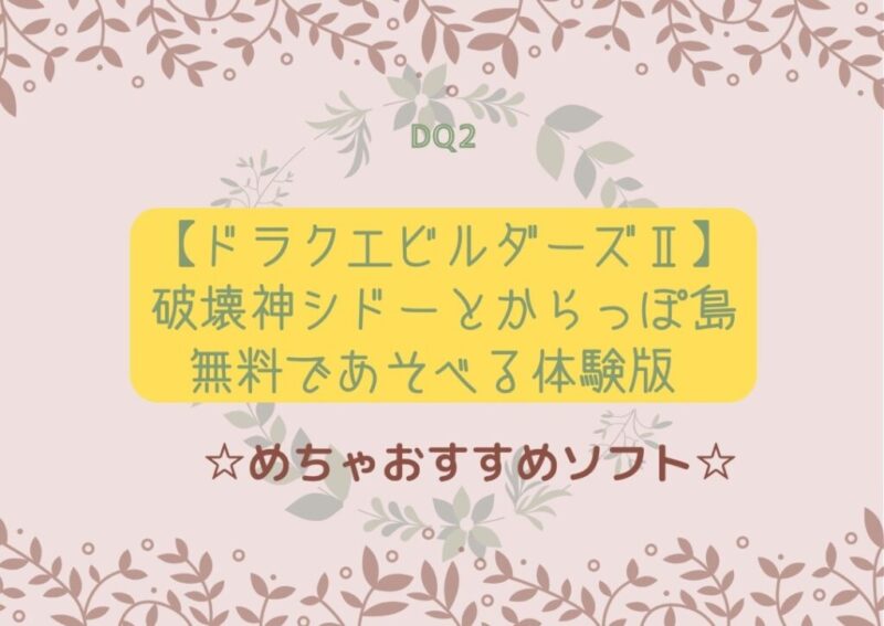 eyecatch