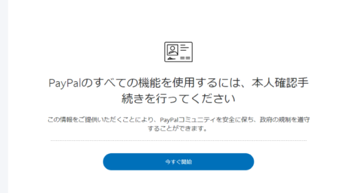 エラーメッセージ