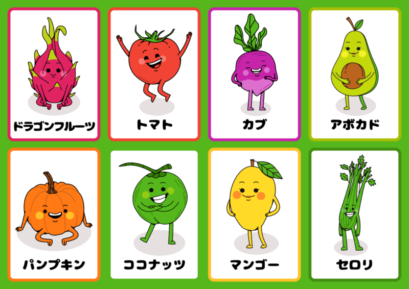 やさいのアイキャッチ