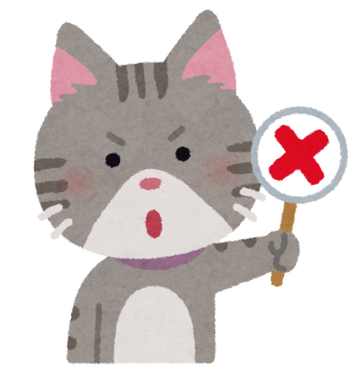 いまいちなところ